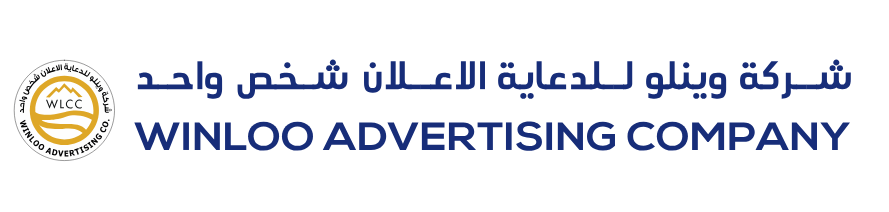 Winloo Advertising Company