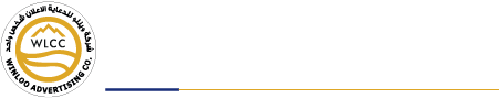 Winloo Advertising Company