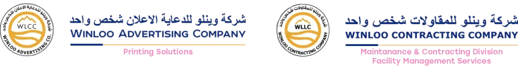 Best Advertising & Custom Printing Agency in Saudi Arabia